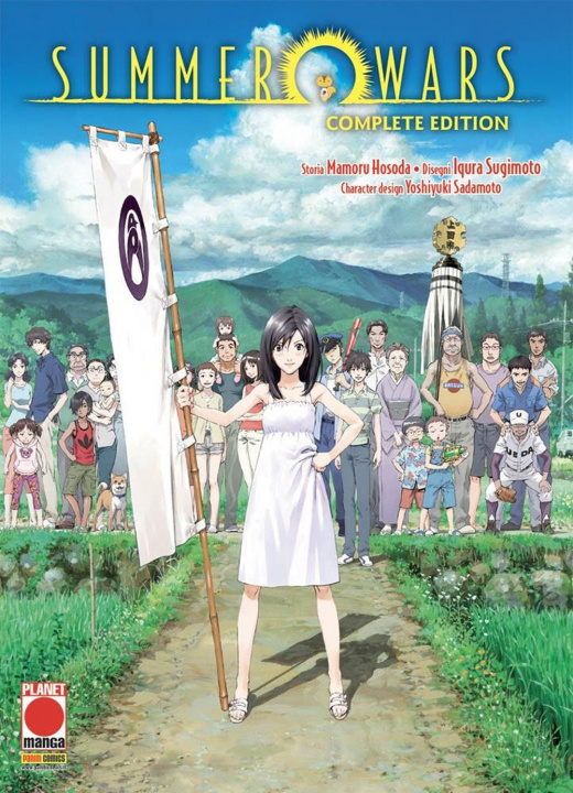 Könyv Summer wars. Complete edition Mamoru Hosoda