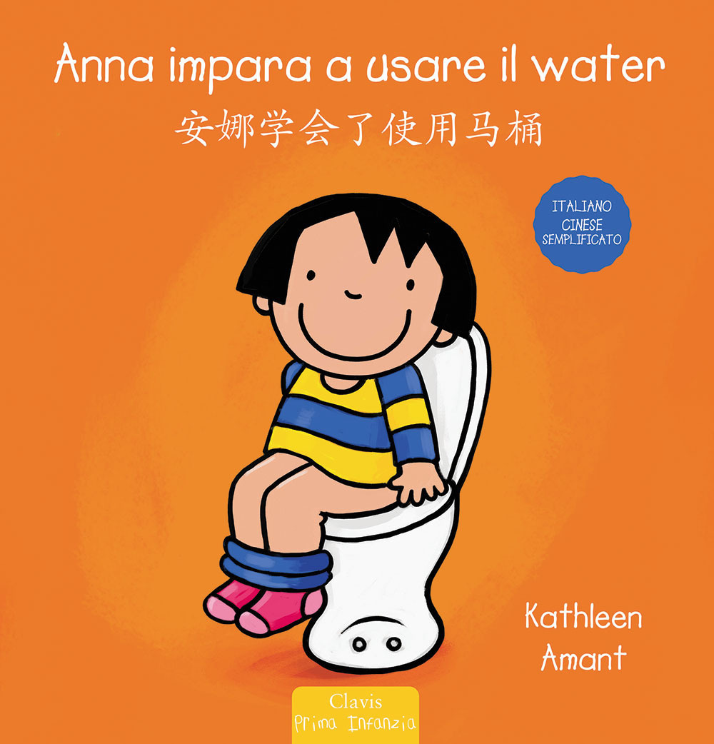 Kniha Anna impara a usare il water. Ediz. italiana e cinese semplificato Kathleen Amant