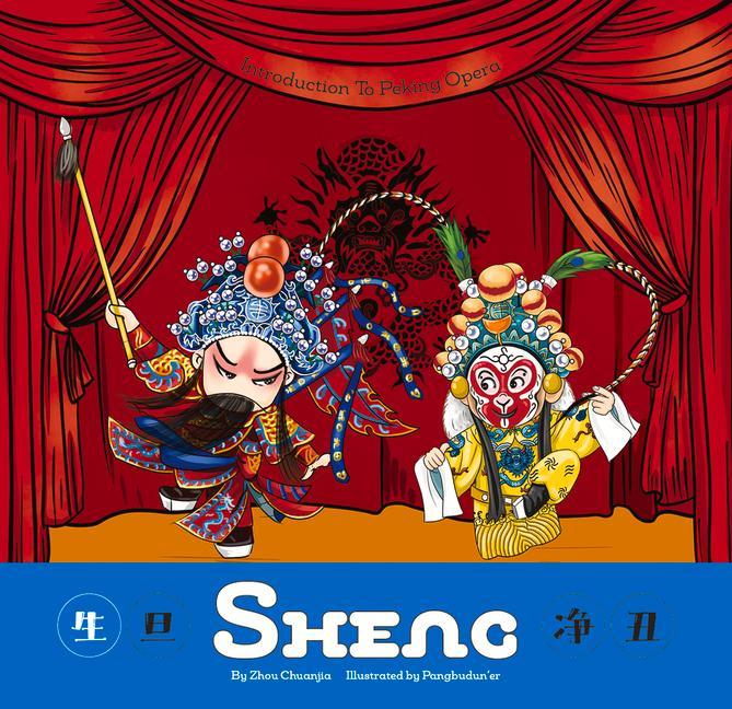 Knjiga Sheng N/A