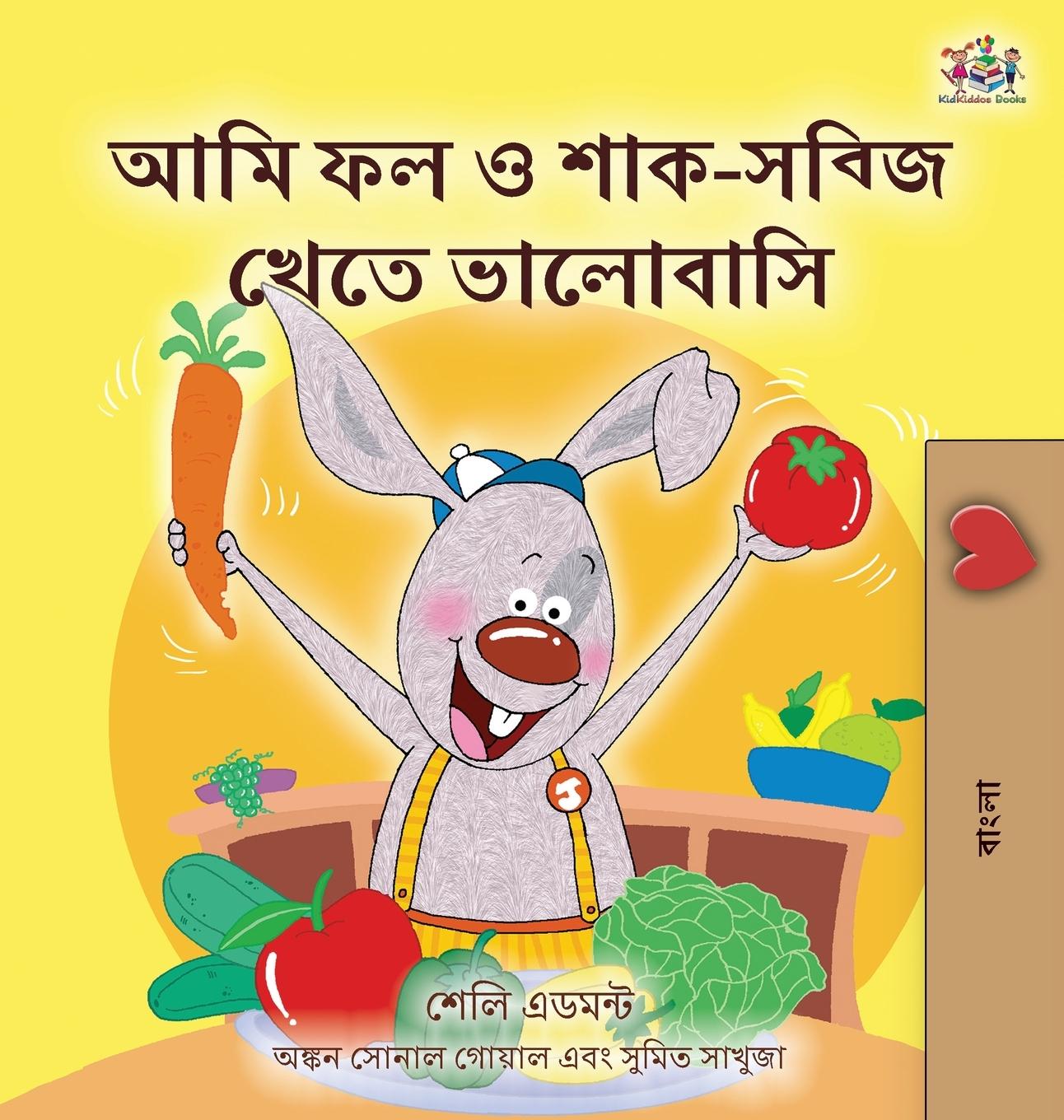 Kniha I Love to Eat Fruits and Vegetables (Bengali Children's Book) Kidkiddos Books