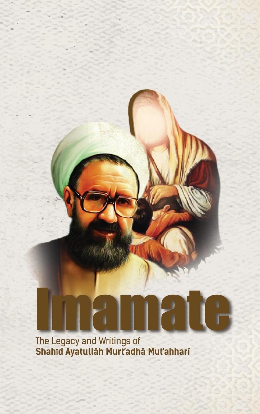 Book Imamate Murtadha Mutahhari