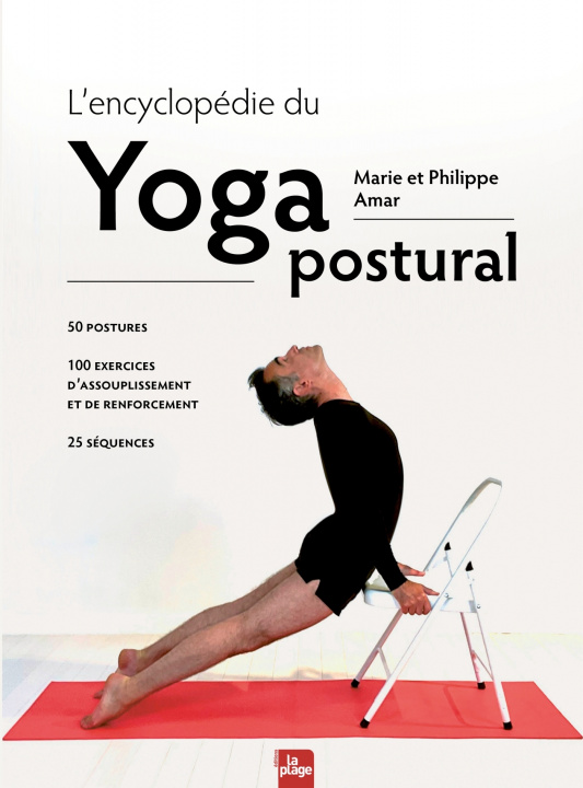 Книга L'encyclopédie du Yoga postural Marie Amar