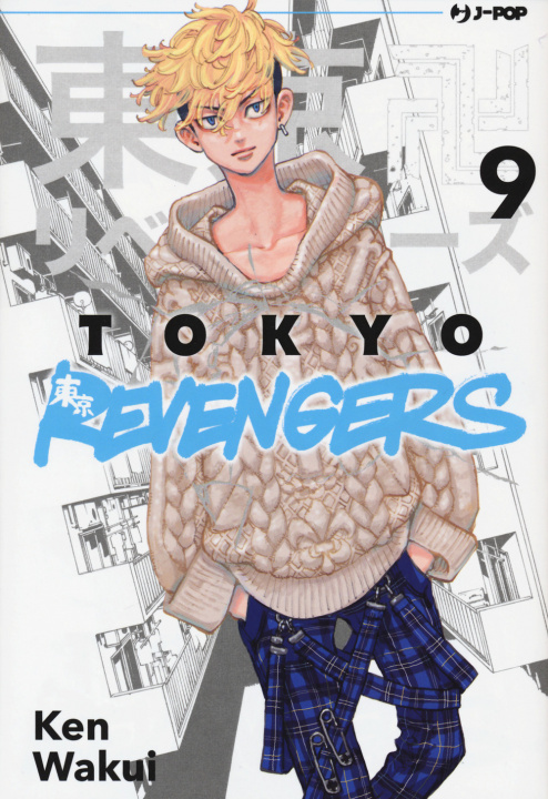 Book Tokyo revengers Ken Wakui
