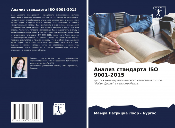 Kniha Analiz standarta ISO 9001-2015 