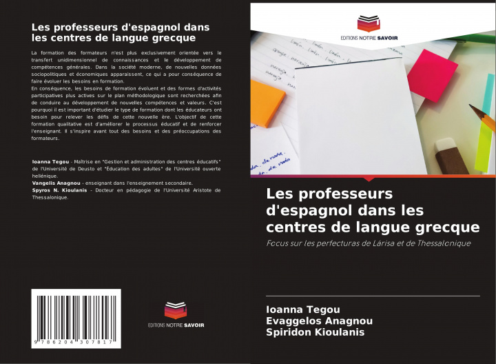 Βιβλίο Les professeurs d'espagnol dans les centres de langue grecque Evaggelos Anagnou