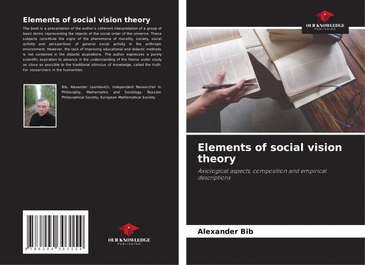 Βιβλίο Elements of social vision theory Alexander Bib