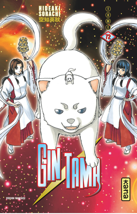 Книга Gintama - Tome 72 Hideaki Sorachi