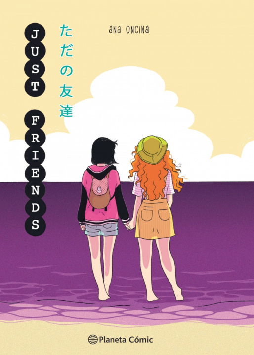 Книга Planeta Manga: Just Friends ANA ONCINA TORTOSA