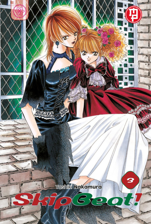 Knjiga Skip beat! Yoshiki Nakamura