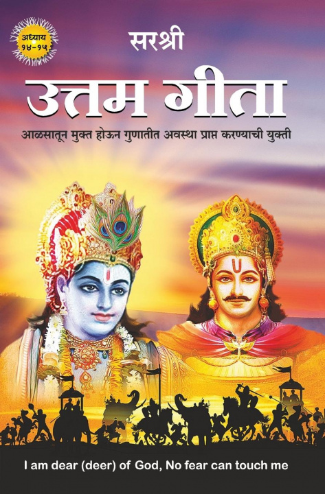 Könyv Gita Series - Adhyay 14&15 