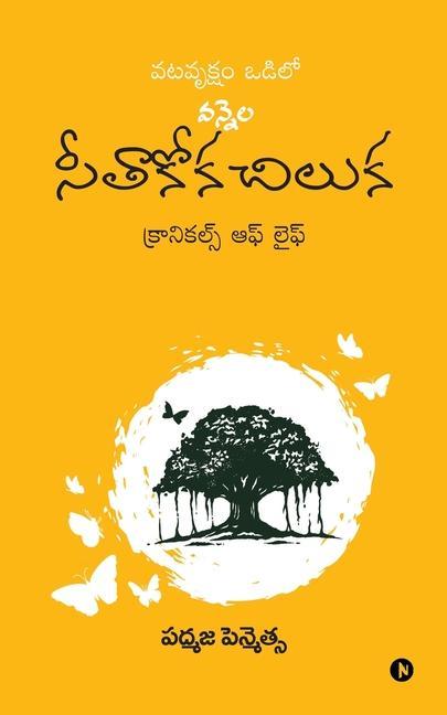 Kniha Vatavruksham Odilo Vennela Seethakoka Chiluka 