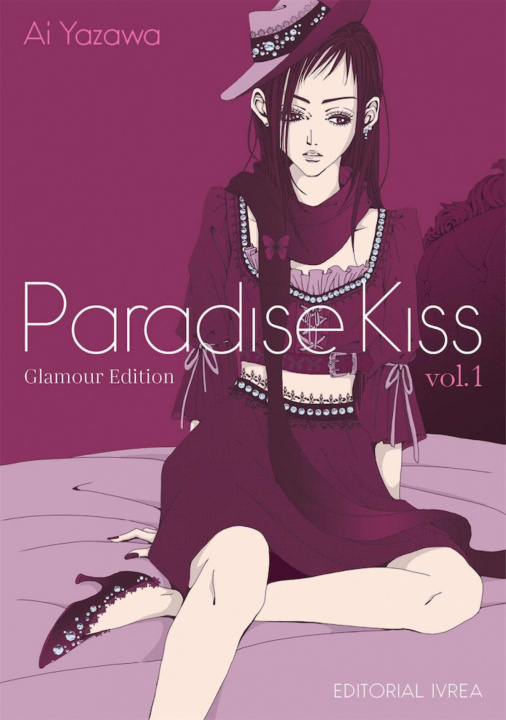 Книга PARADISE KISS GLAMOUR EDITION 01 AI YASAWA