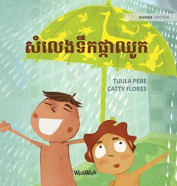 Kniha &#6047;&#6086;&#6043;&#6081;&#6020;&#6033;&#6073;&#6016;&#6037;&#6098;&#6016;&#6070;&#6024;&#6076;&#6016; Catty Flores
