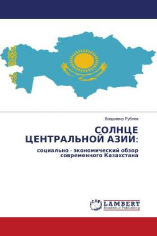 Knjiga SOLNCE CENTRAL'NOJ AZII: Vladimir Rublew