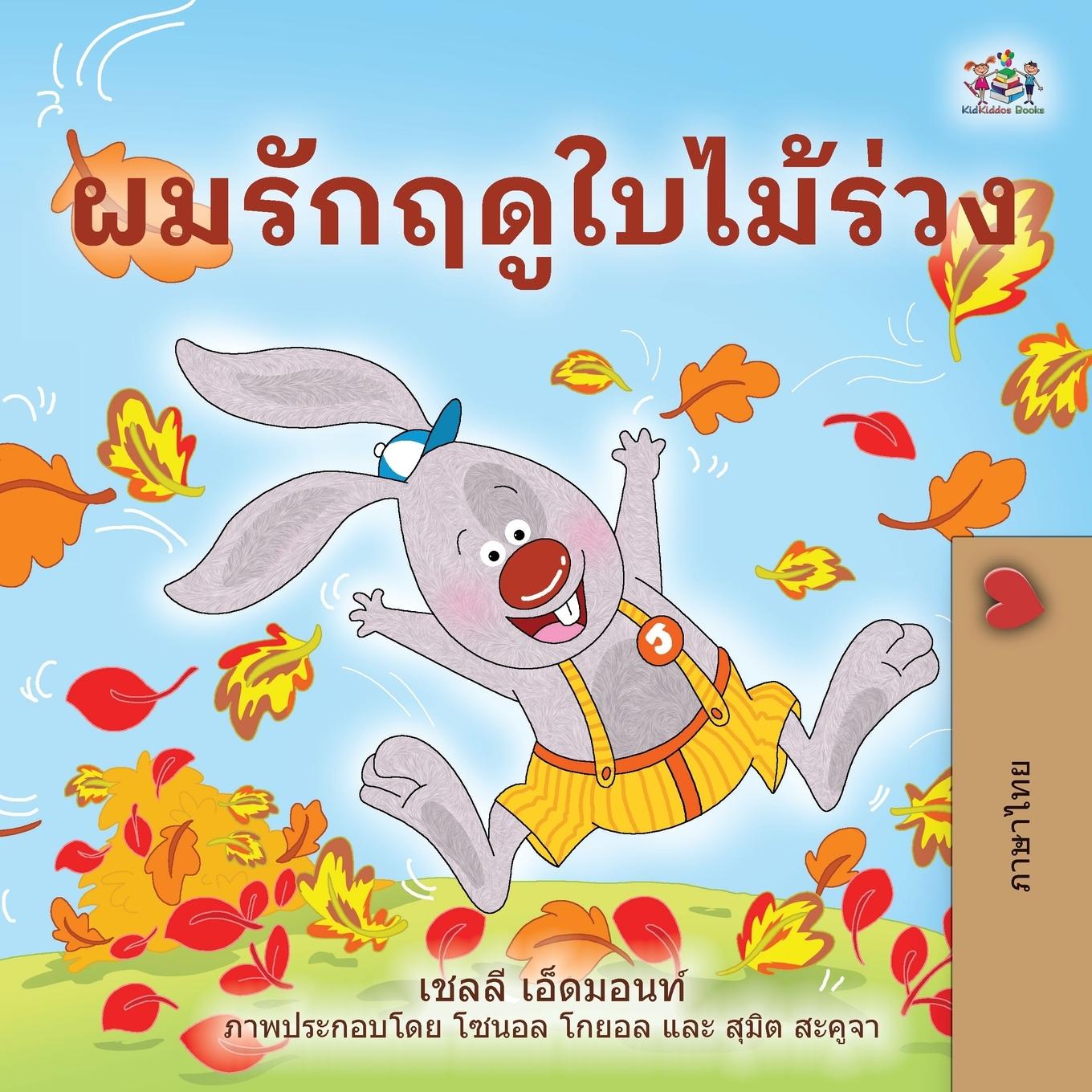 Kniha I Love Autumn (Thai Children's Book) Kidkiddos Books