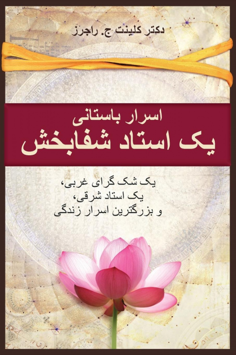 Kniha Ancient Secrets of a Master Healer (Farsi Edition) 