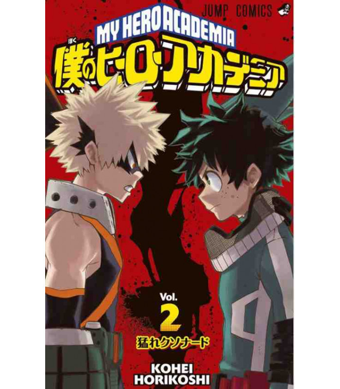 Buch MY HERO ACADEMIA 2 (MANGA VO) Kohei Horikoshi