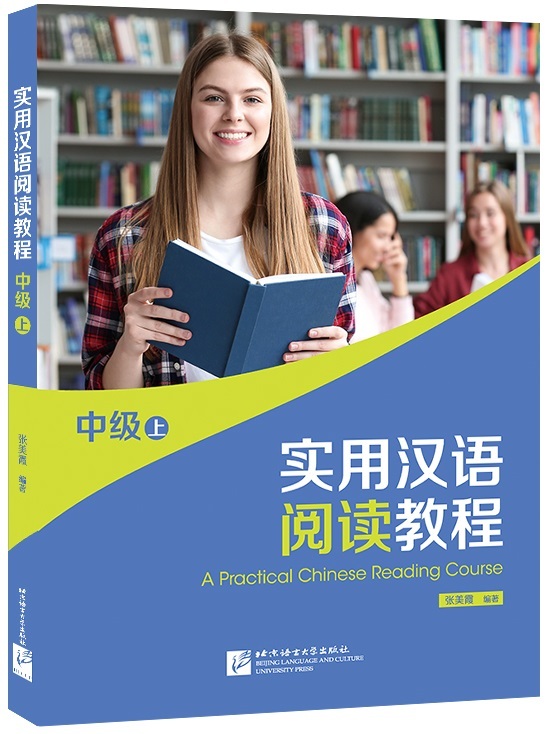 Boek A PRACTICAL CHINESE READING COURSE : INTERMEDIATE 2 Zhang
