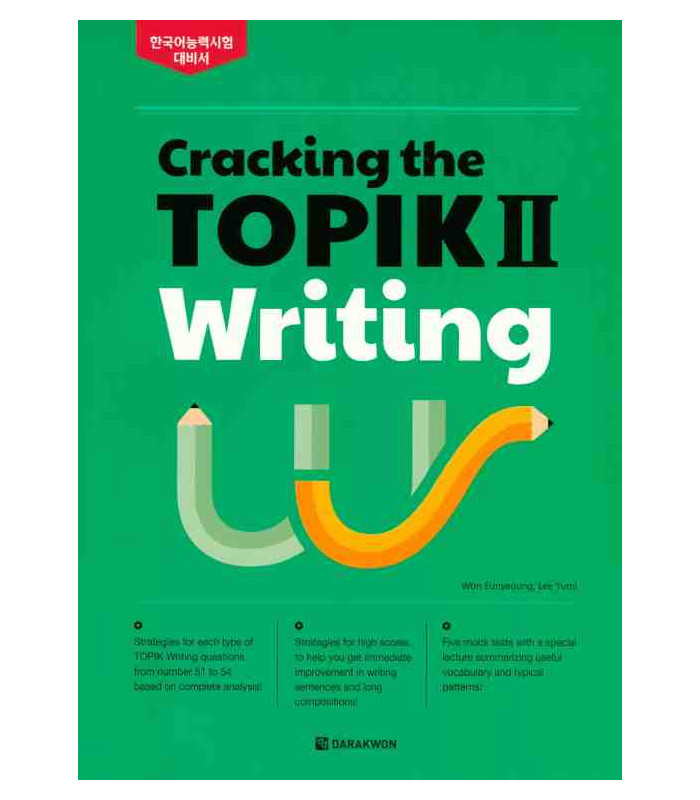 Книга CRACKING THE TOPIK II WRITING - STRATEGIES AND MOCK TESTS collegium