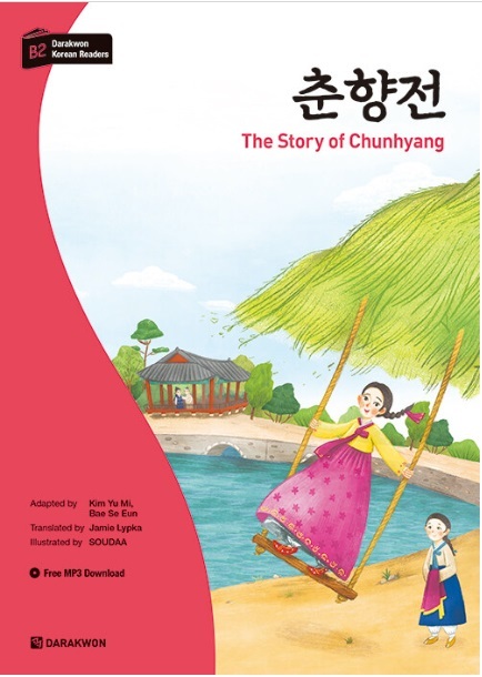 Carte THE STORY OF CHUNHYANG (DARAKWON KOREAN READERS NIV B2) MP3 A TELECHARGER KIM YU-MI