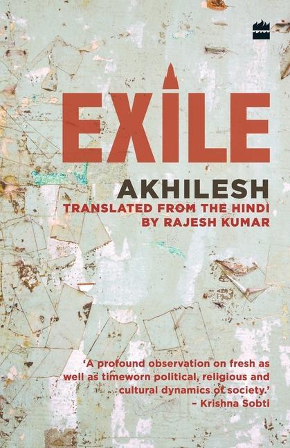 Book Exile Akhilesh