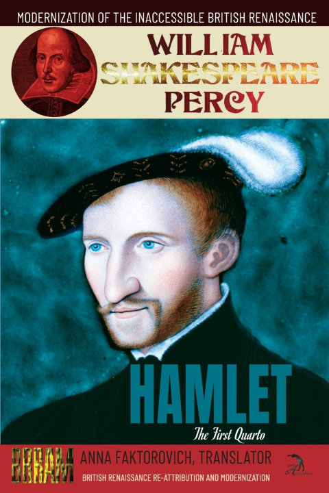 Knjiga Hamlet Faktorovich Anna Faktorovich