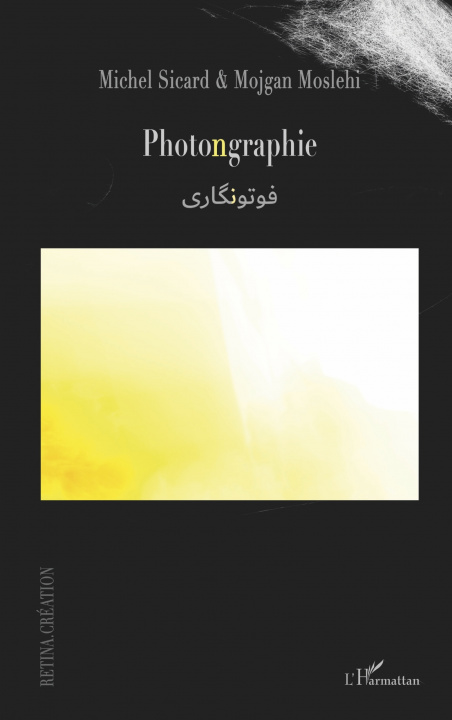Книга Photongraphie Sicard