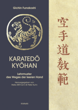 Carte Karatedo Kyohan Peter Kuhn