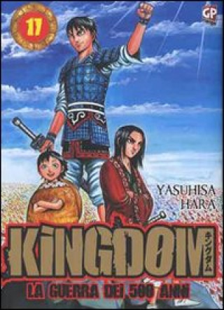 Книга Kingdom Yasuhisa Hara