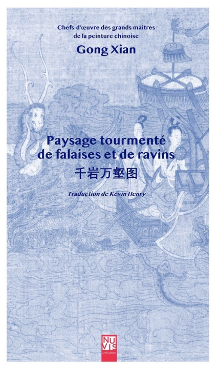 Carte Paysage tourmenté de falaises et ravins Gong Xian