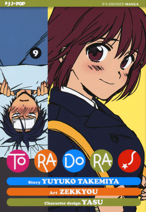 Kniha Toradora! Yuyuko Takemiya