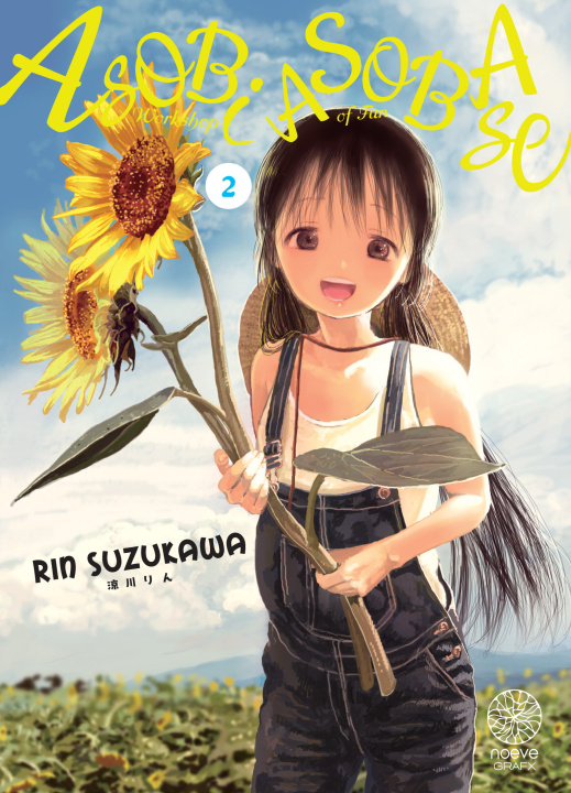 Книга Asobi Asobase T02 RIN SUZUKAWA