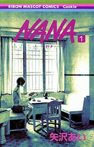 Kniha Nana 1 (manga VO japonais) 
