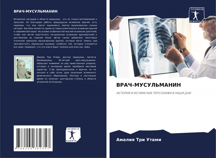 Knjiga VRACh-MUSUL'MANIN Amaliq Tri Utami