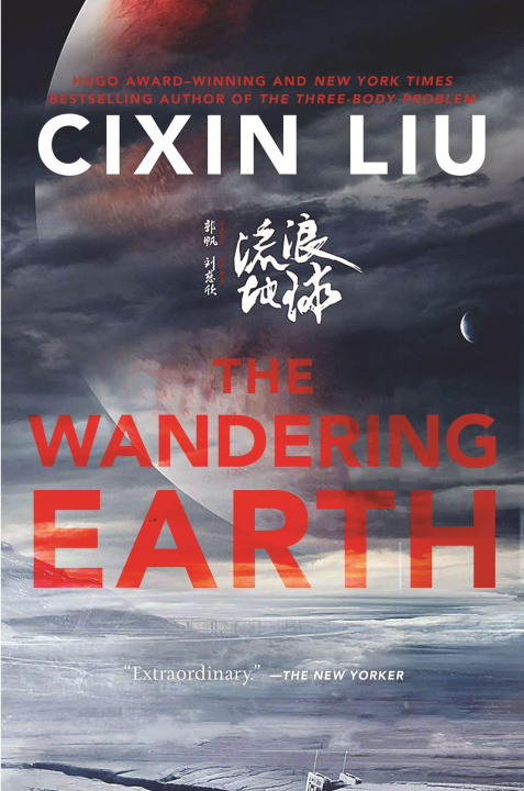 Kniha The Wandering Earth 
