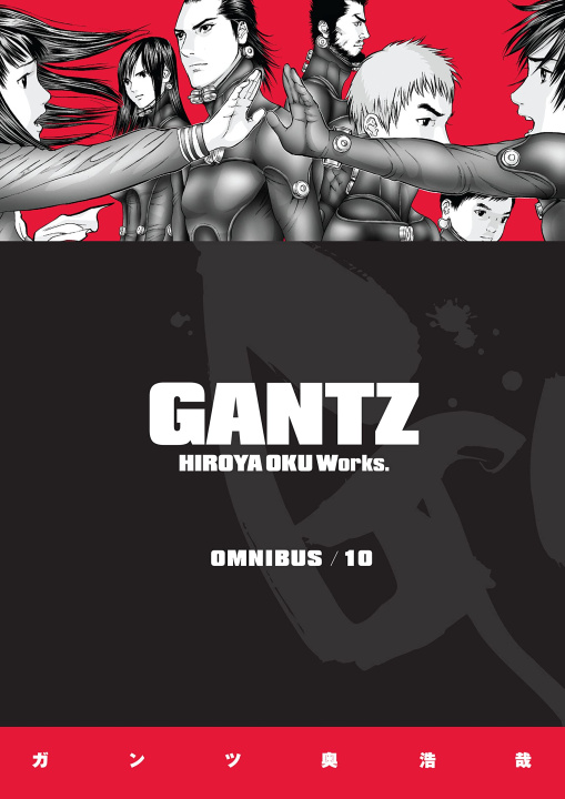 Carte Gantz Omnibus Volume 10 Hiroya Oku