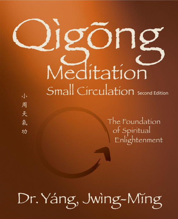 Книга Qigong Meditation Small Circulation 