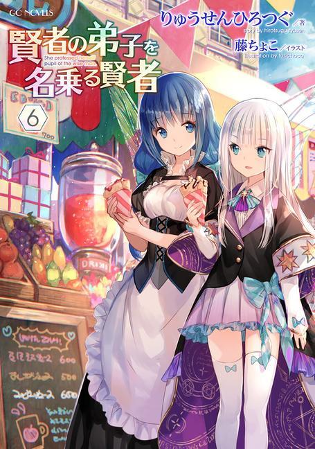 Carte She Professed Herself Pupil of the Wise Man (Light Novel) Vol. 6 Fuzichoco