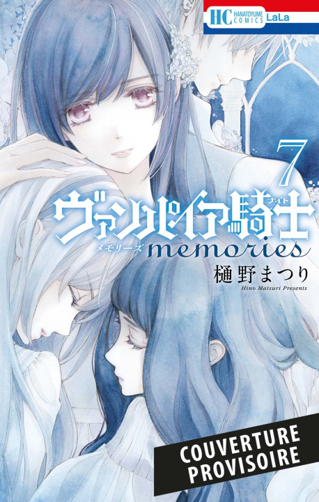 Livro Vampire Knight Mémoires T07 Matsuri Hino