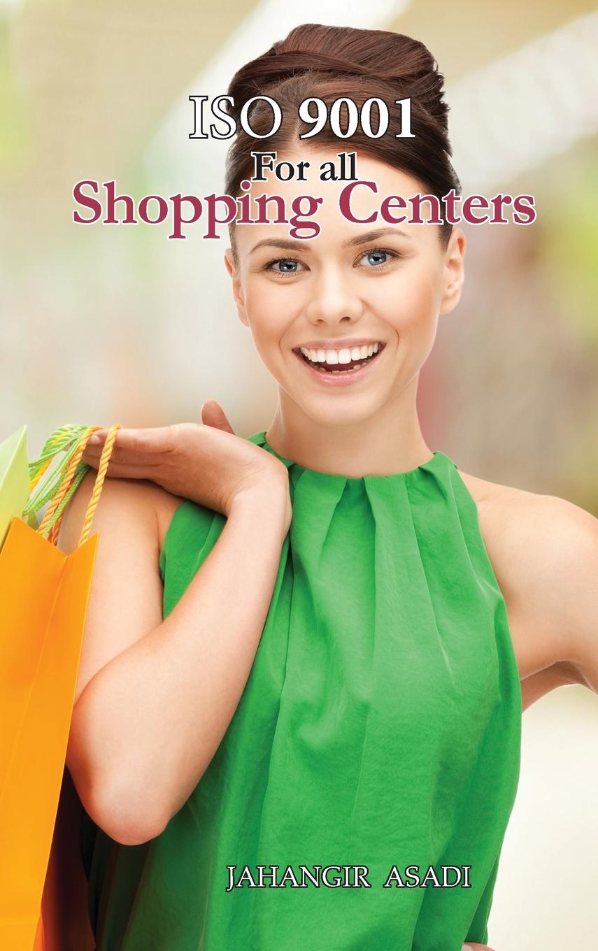 Книга ISO 9001 for all shopping centers 