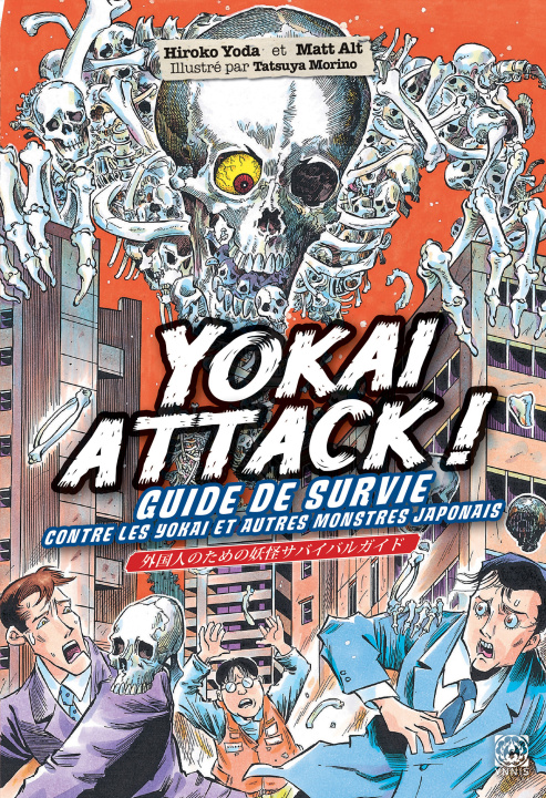 Книга Yokai Attack! Hiroko Yoda