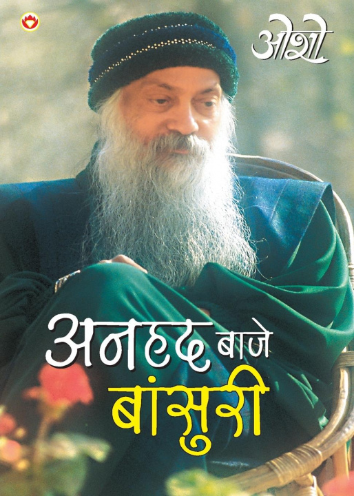 Knjiga Anhad Baje Bansuri Osho