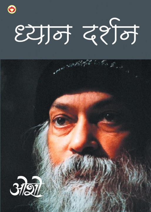 Könyv Dhyan Darshan 