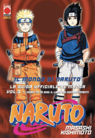 Книга mondo di Naruto. La guida ufficiale al manga Masashi Kishimoto
