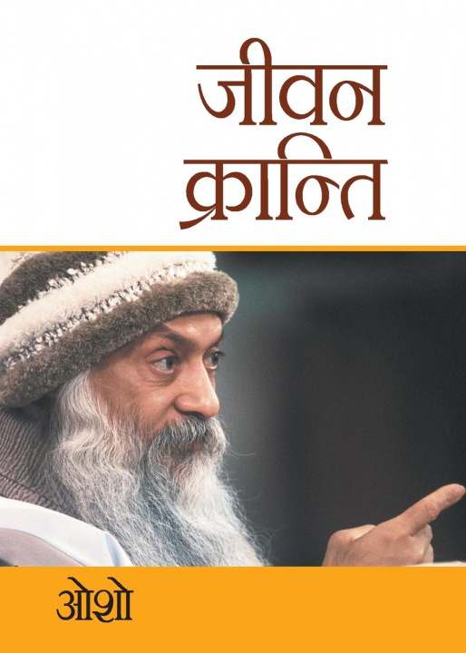 Knjiga Jeevan Kranti Osho