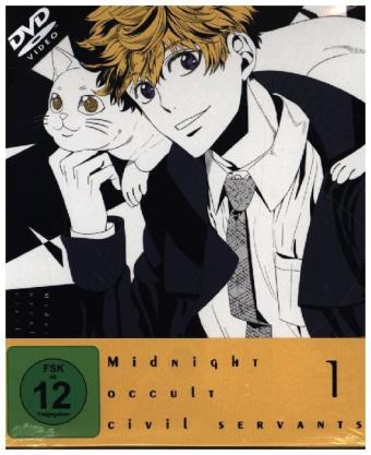 Video Midnight Occult Civil Servants. Vol.1, 1 DVD Tetsuya Watanabe