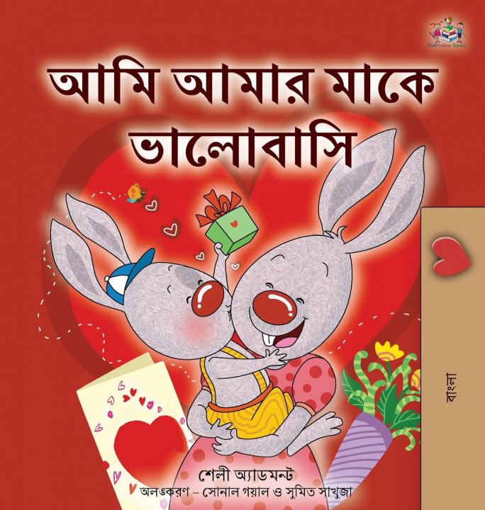 Kniha I Love My Mom (Bengali Children's Book) Kidkiddos Books