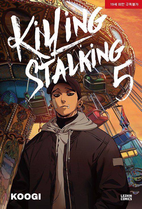 Kniha Killing Stalking T05 Koogi