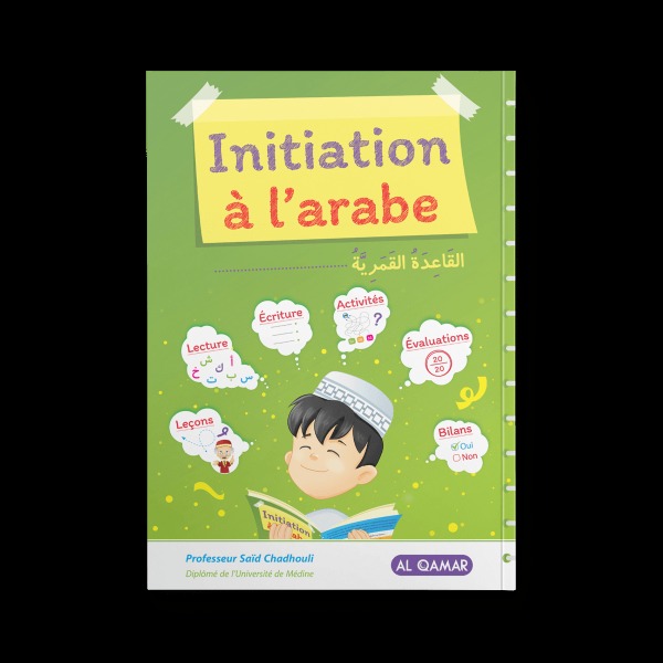 Knjiga Initiation A l'arabe CHADHOULI SAID