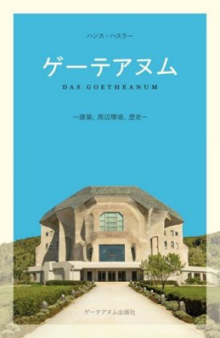 Kniha Das Goetheanum, japanische Ausgabe Hans Hasler